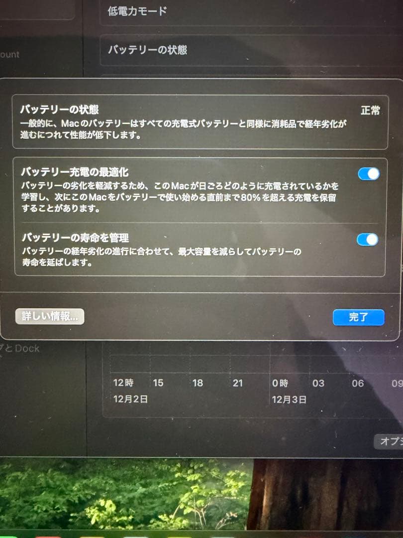 Apple MacBook Air 2020 Core i5ゴールド 箱付き