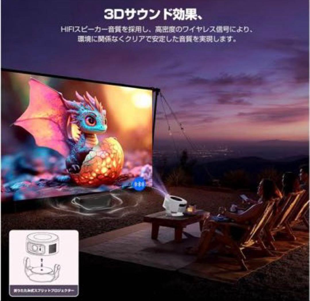 新品❤️プロジェクター 1080P 8K対応Android TV 自動台形補正