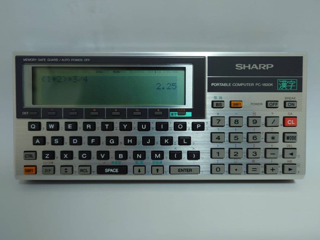 SHARP PORTABLE COMPUTER PC-1600K ポケコン