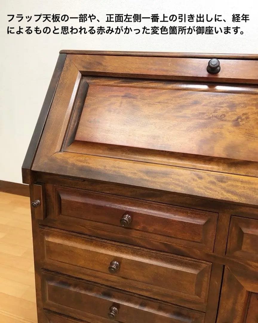 九州民芸家具 ライティングビューロー デスク チェスト 机 引き出し 民藝