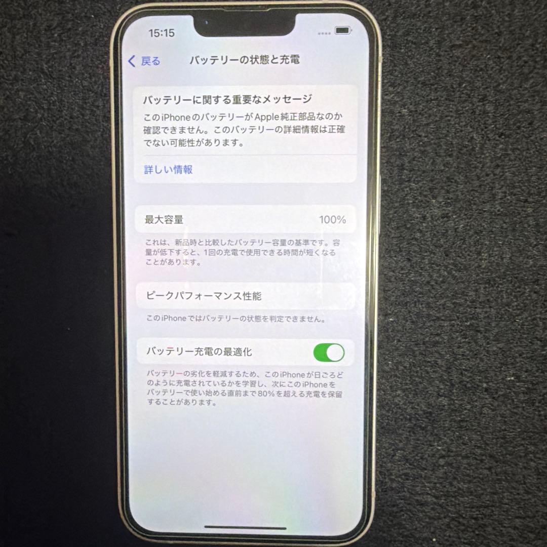 Apple iPhone 13 ピンク 本体　ケース付き