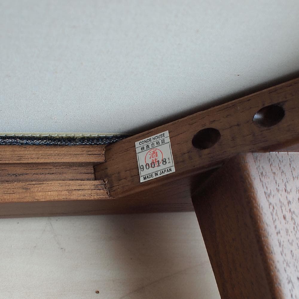 カンディハウス/Conde House オットマン スツール ZR23661