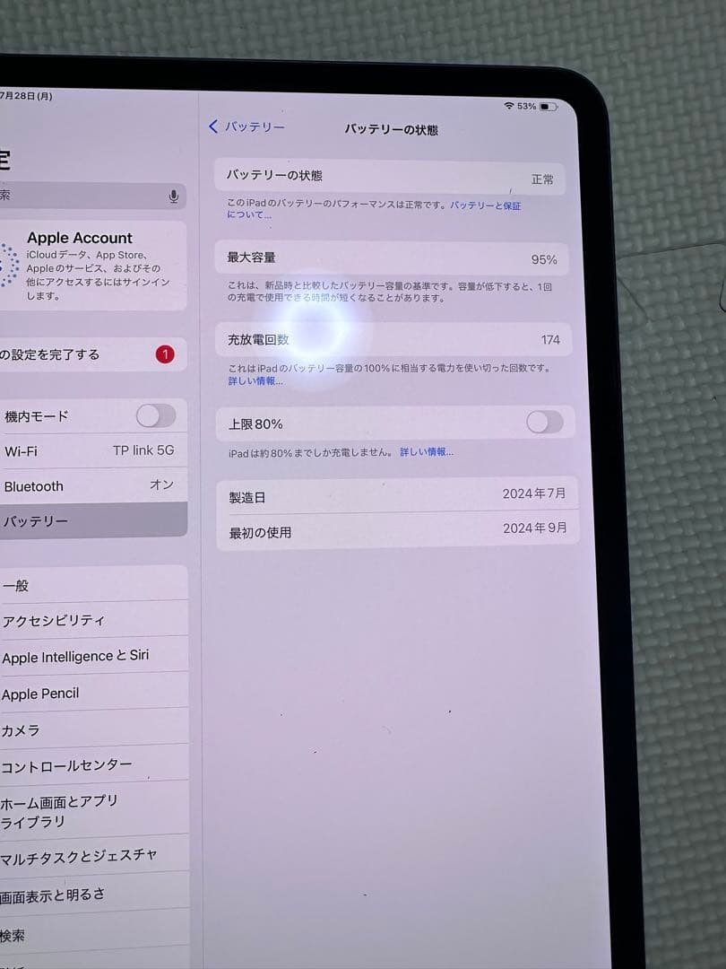 iPad Pro m4 11インチ スペースグレー　256GB