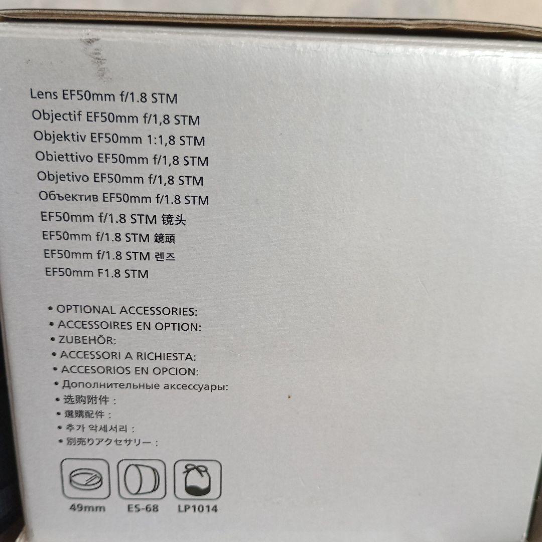 Canon EF 50mm f/1.8 STM レンズ　レンズフード　セット