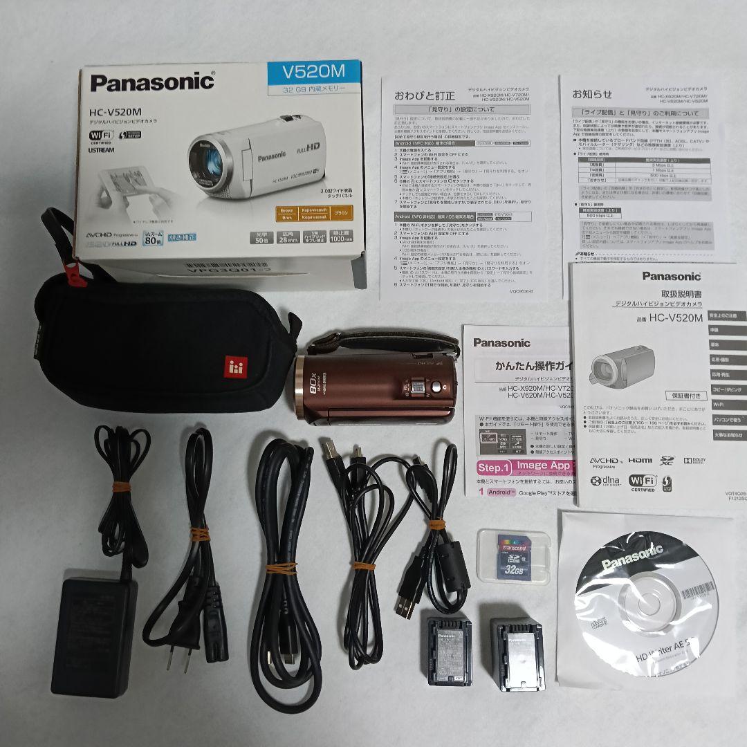 Panasonic HC-V520M ビデオカメラ 本体 バッテリー2つあり
