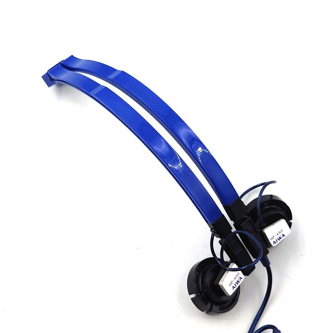 【動作保証】 AIWA HP-A50 アイワ 折りたたみヘッドホン ブルー 希少