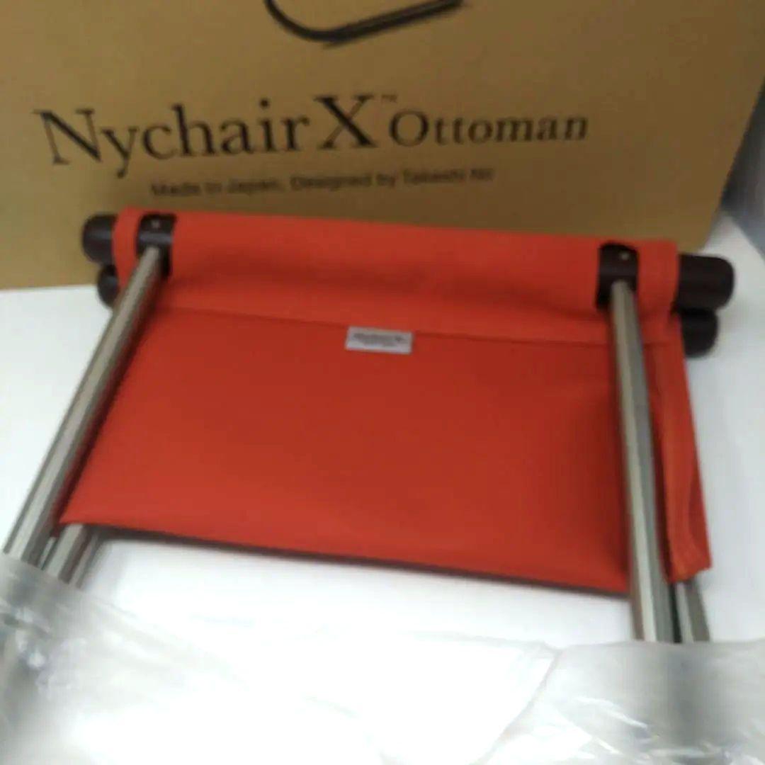 Nychair ニーチェア X オットマン 日本製 足置き　フットレスト