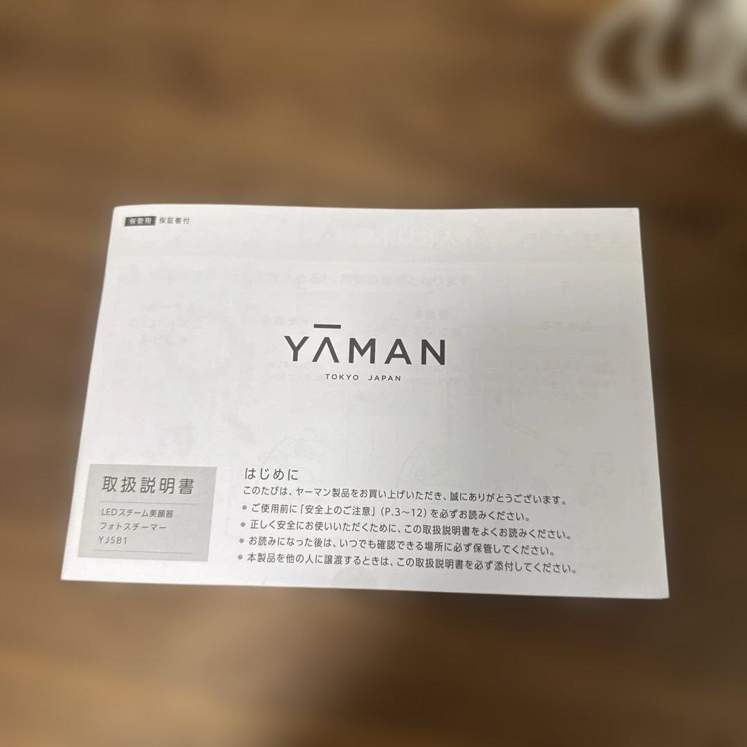 と*】様 YAMAN フォトスチーマー　LEDスチーム美顔器