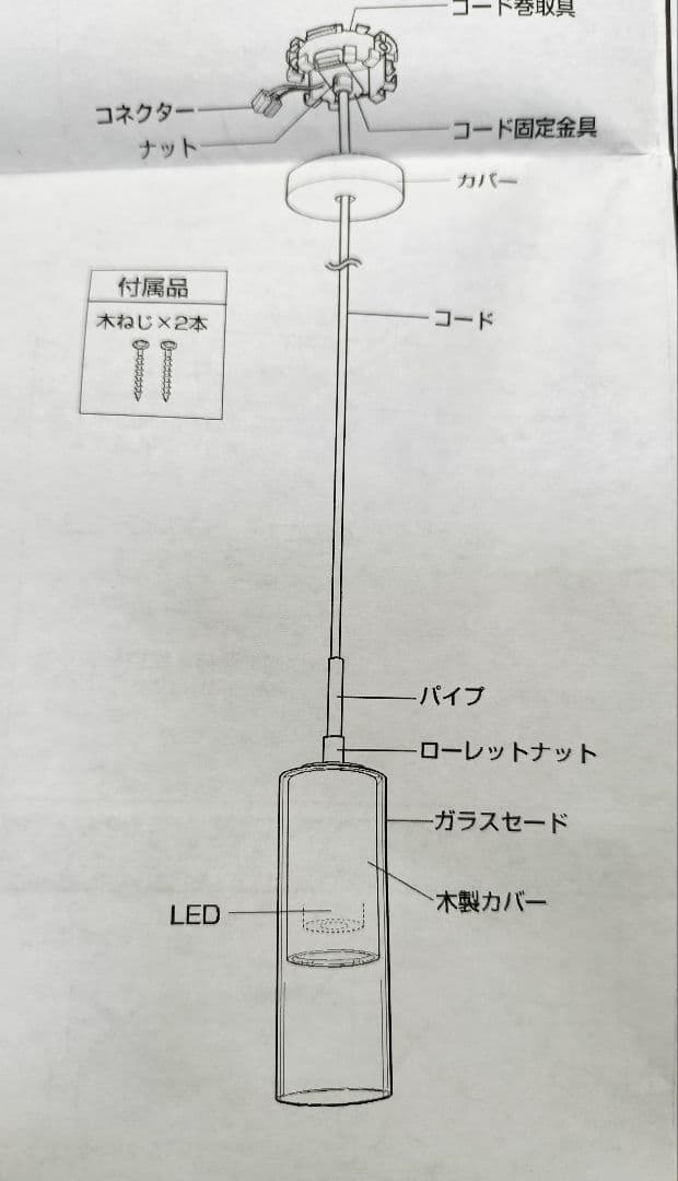 □未開封新品□オーデリックOP252901LR ペンダント
