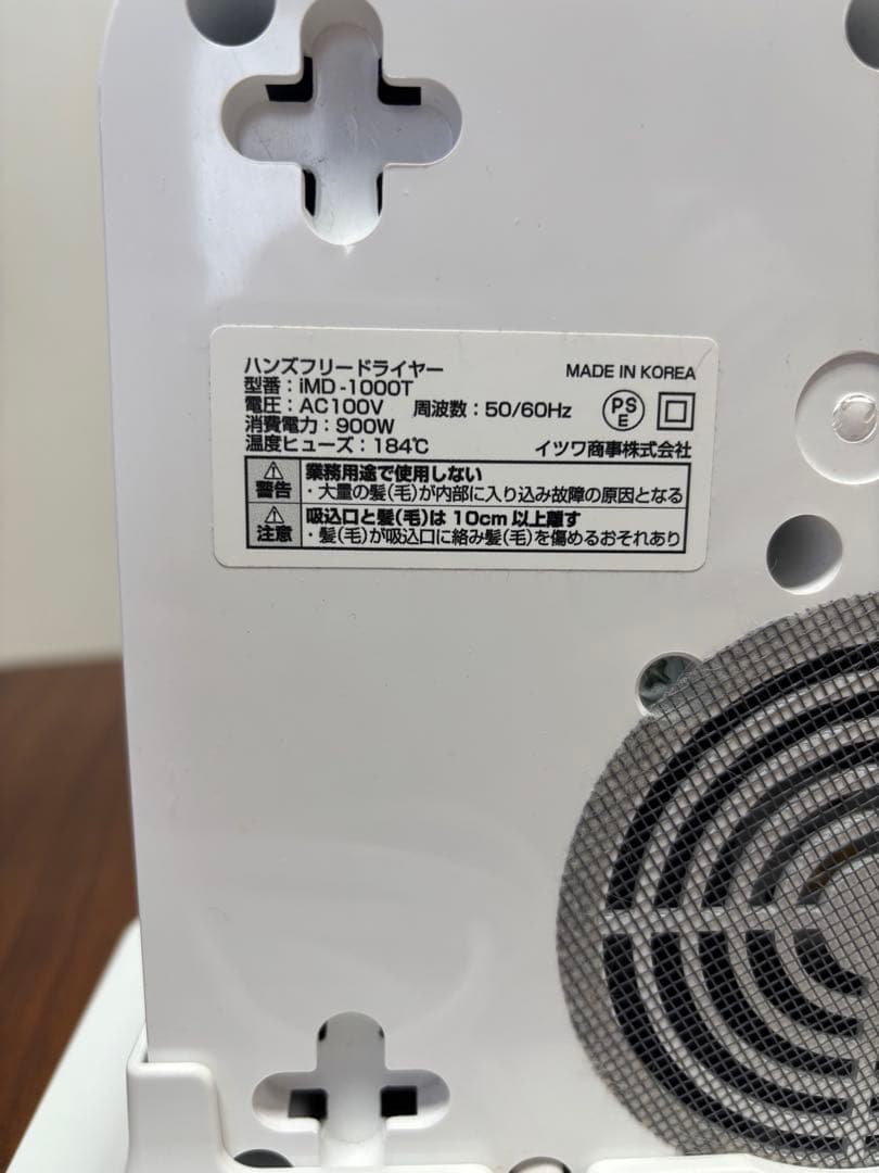 【即日発送】DUZ プレミアムハンズフリードライヤー