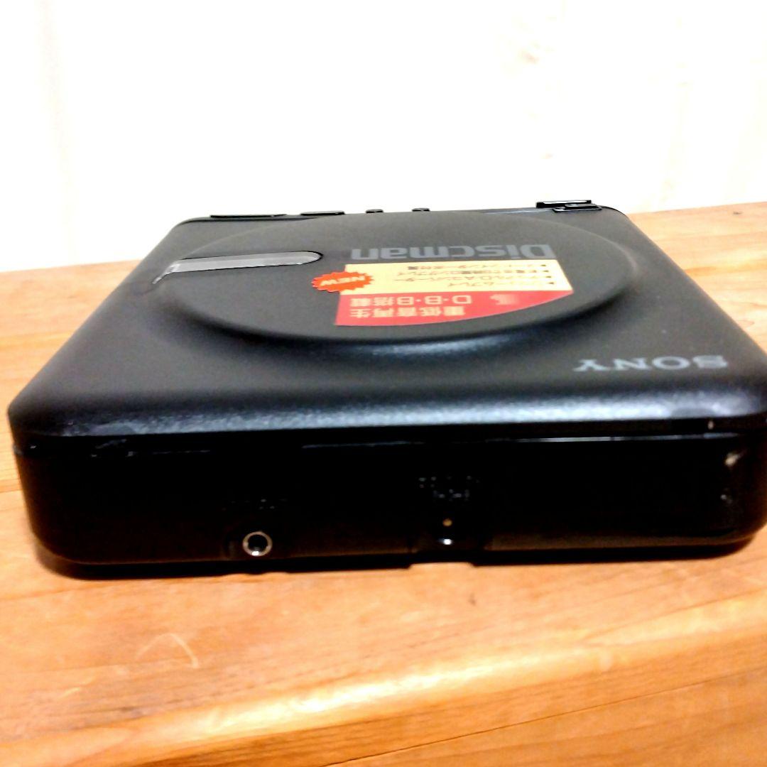 SONY Discman D-22 DBB搭載 CDプレーヤー 箱あり