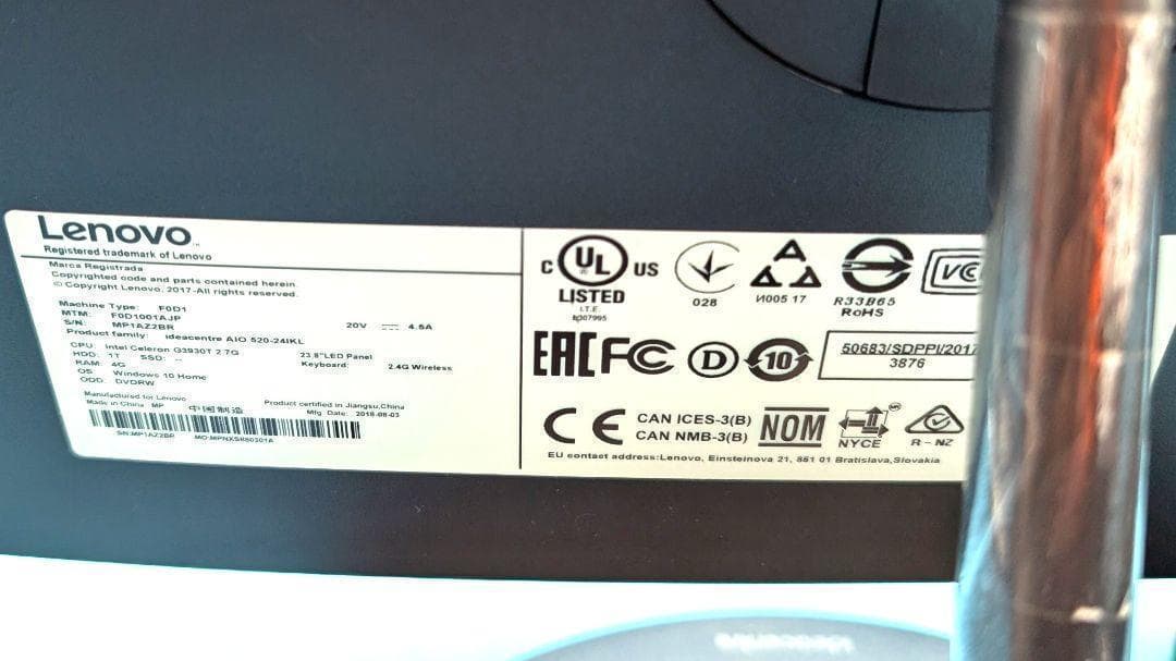 Lenovoレノボ Idea centre AIO 520　一体型PC