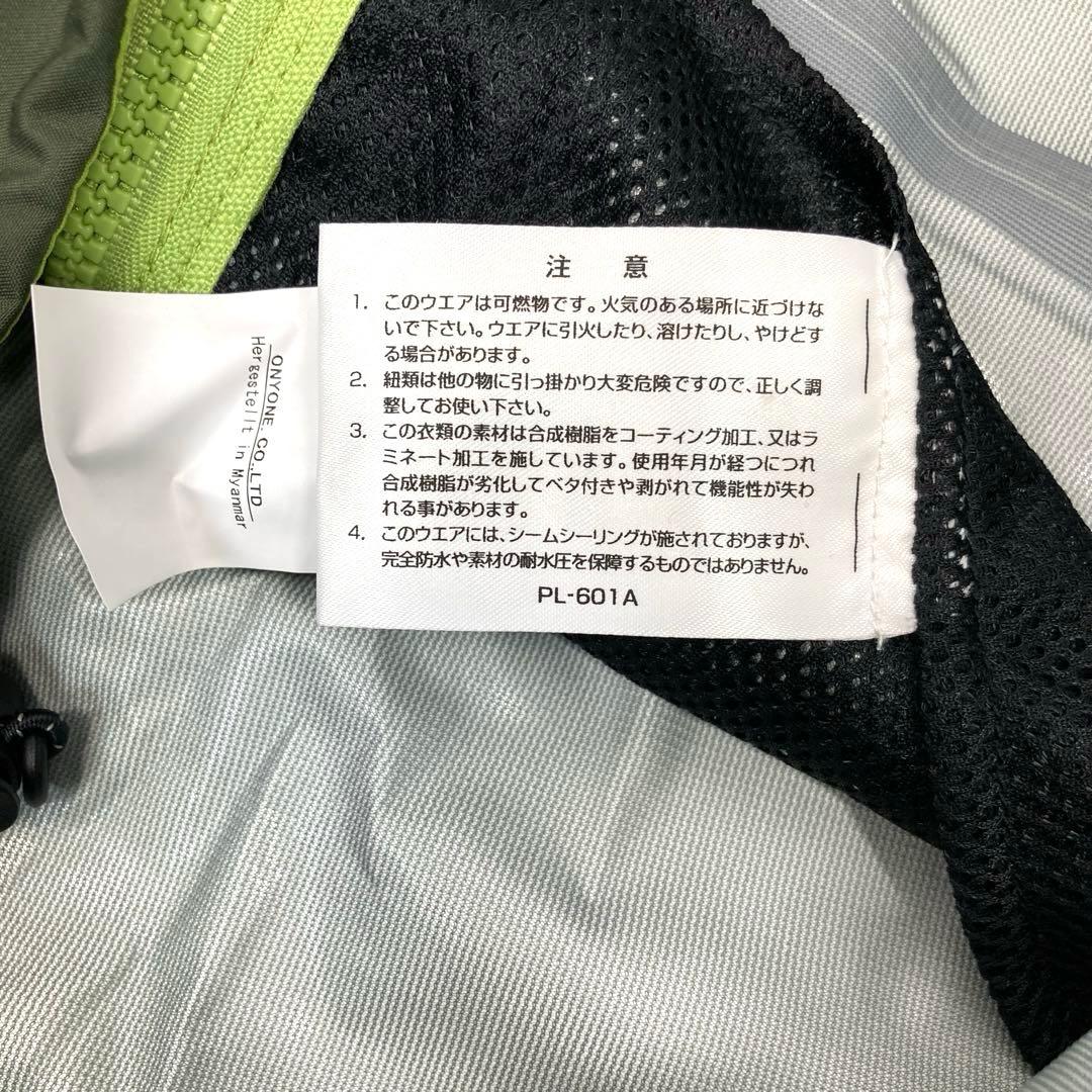 1535N9パ 未使用 ONYONE オンヨネ スキーウェアメンズ Ｍ 上下