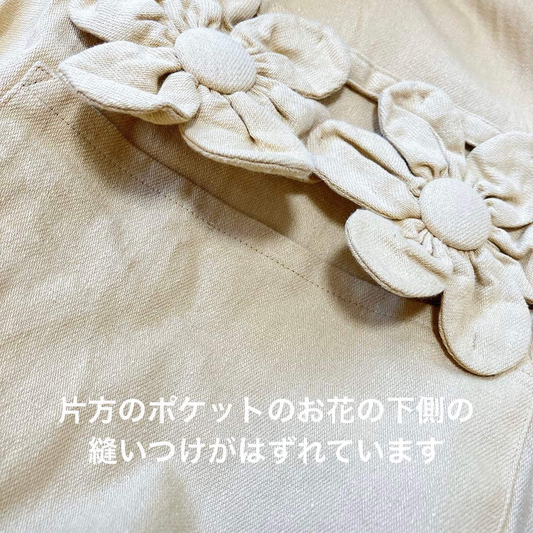 さえら POTECHINO 割烹着 エプロン お花 イエロー スモッグ