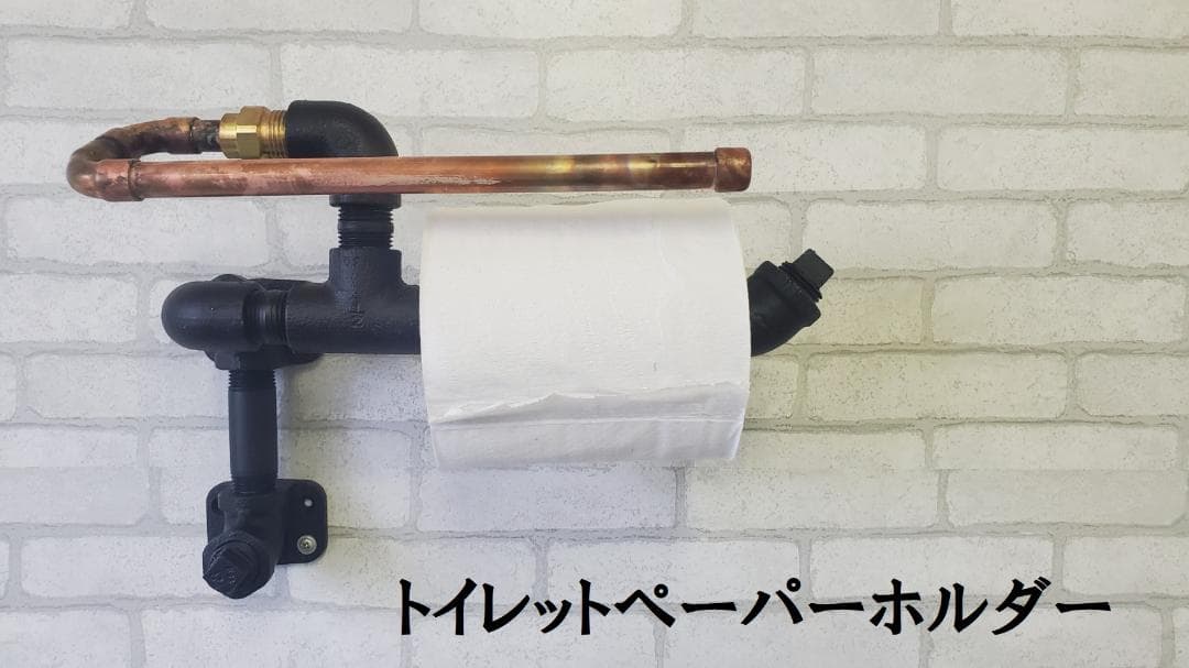 【注：ホンモノ】【DIY】《おしゃれ》[ガス配管]ガス管ウォールハンガー