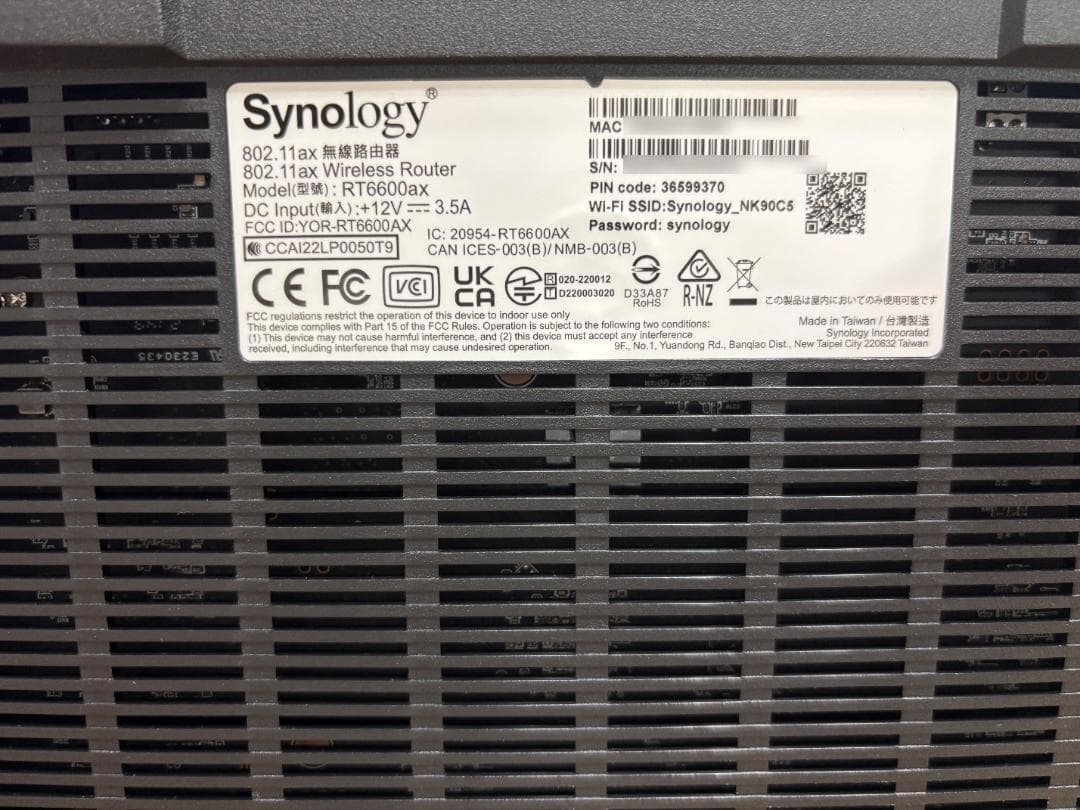 Synology RT6600ax 無線LANルーター 6本アンテナ