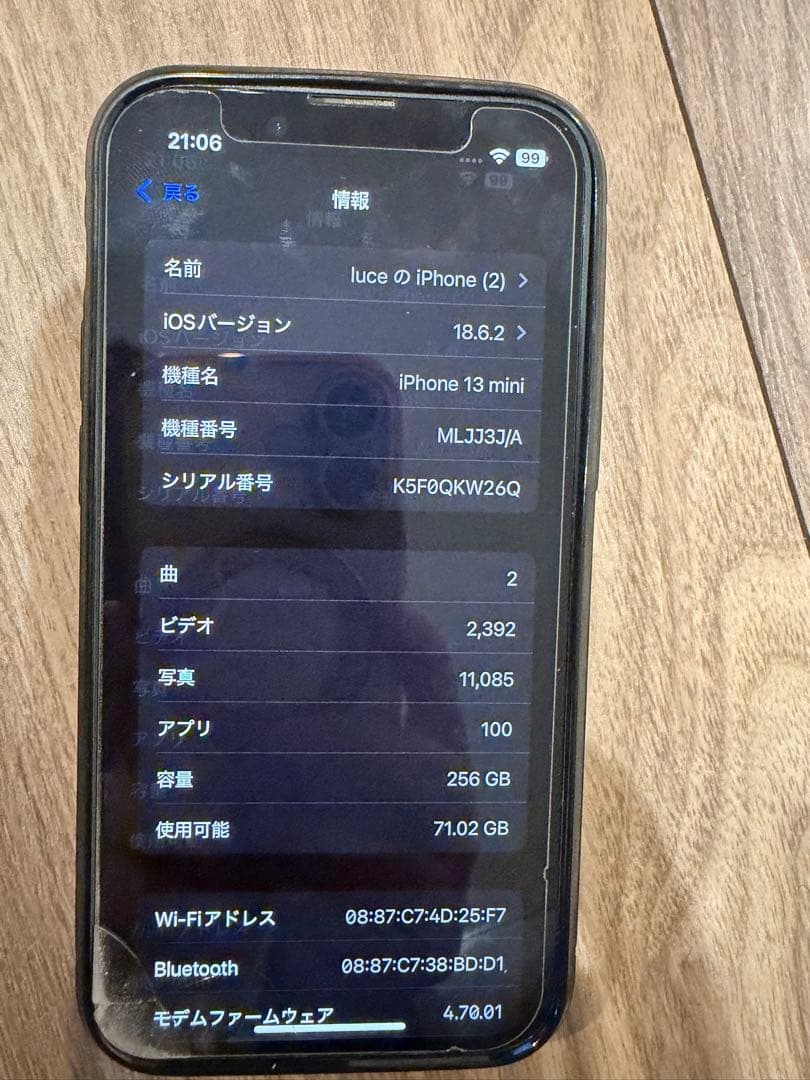 Apple iPhone 13 mini 256GB SIMロックなし
