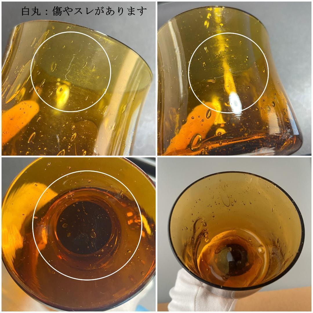 エリックホグラン BODA ガラス 脚付 花瓶 フラワーベース ビアグラス 2脚