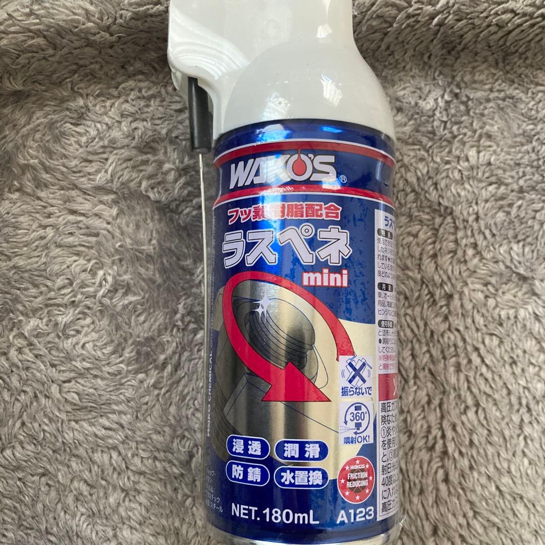 フィニッシュライン ワコーズ　マックオフ　メンテナンスセット