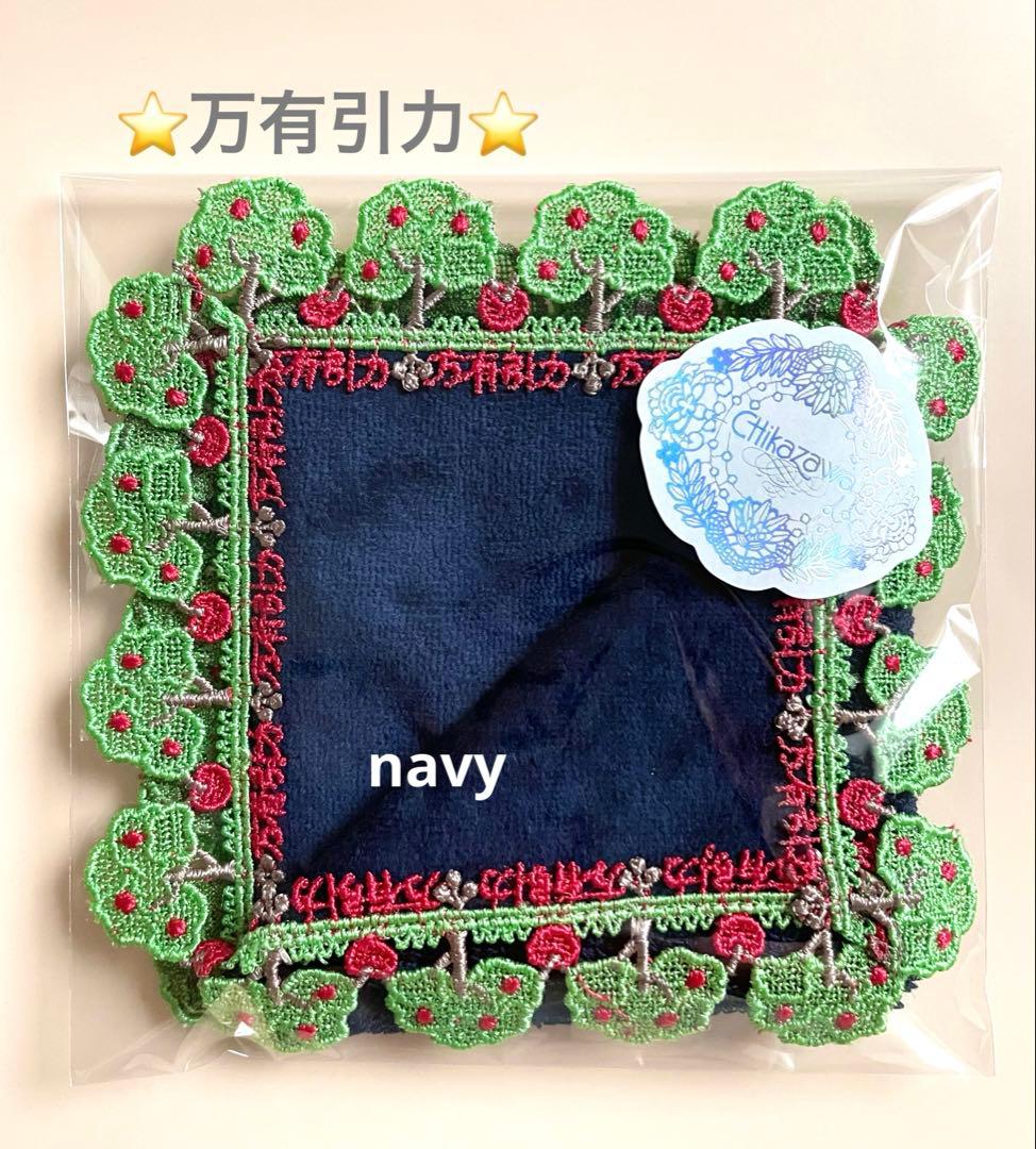 toddy様 リクエスト 5点 まとめ商品