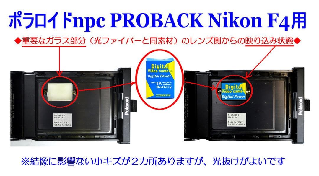 Nikon F4 S ＆ ポラロイド ＆ レアな本革純正ストラップ他全９点セット