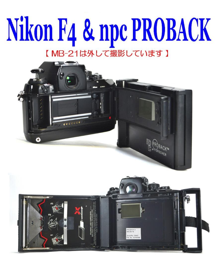 Nikon F4 S ＆ ポラロイド ＆ レアな本革純正ストラップ他全９点セット