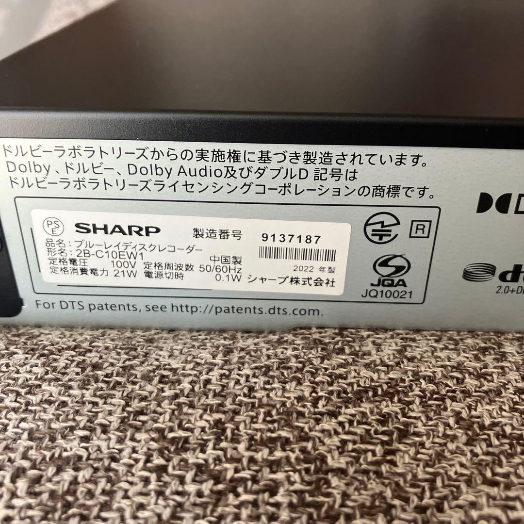 シャープ AQUOS ブルーレイレコーダー 2B-C10EW1