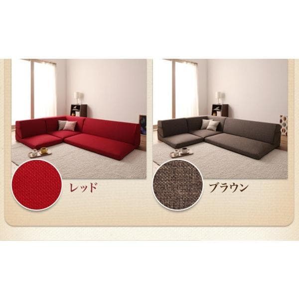 最安値！新品！送料込み！ ローソファー 3人掛け ソファーベット カウチ 15