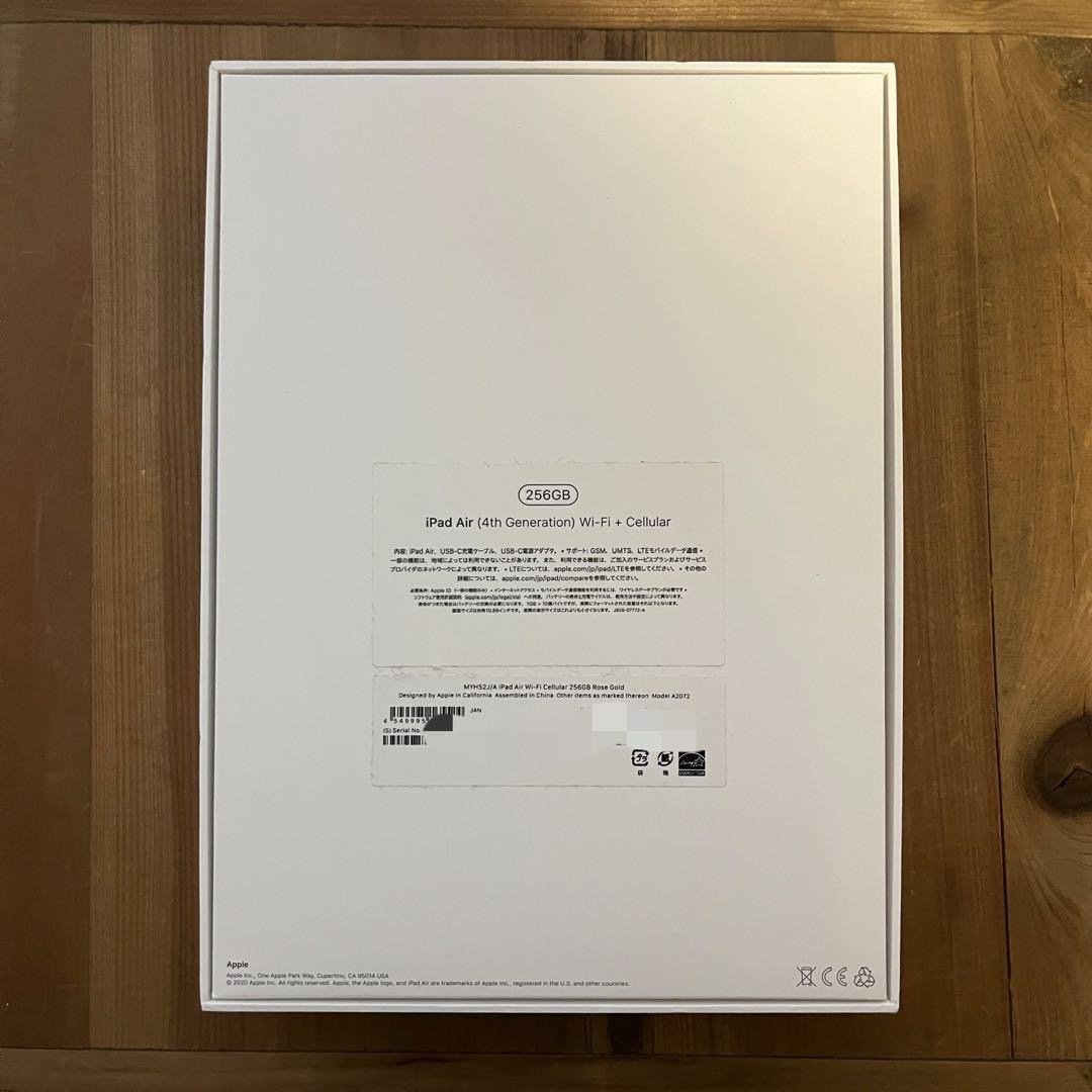 超良品★iPad Air 第4世代 セルラー 256GB ローズゴールド 90%