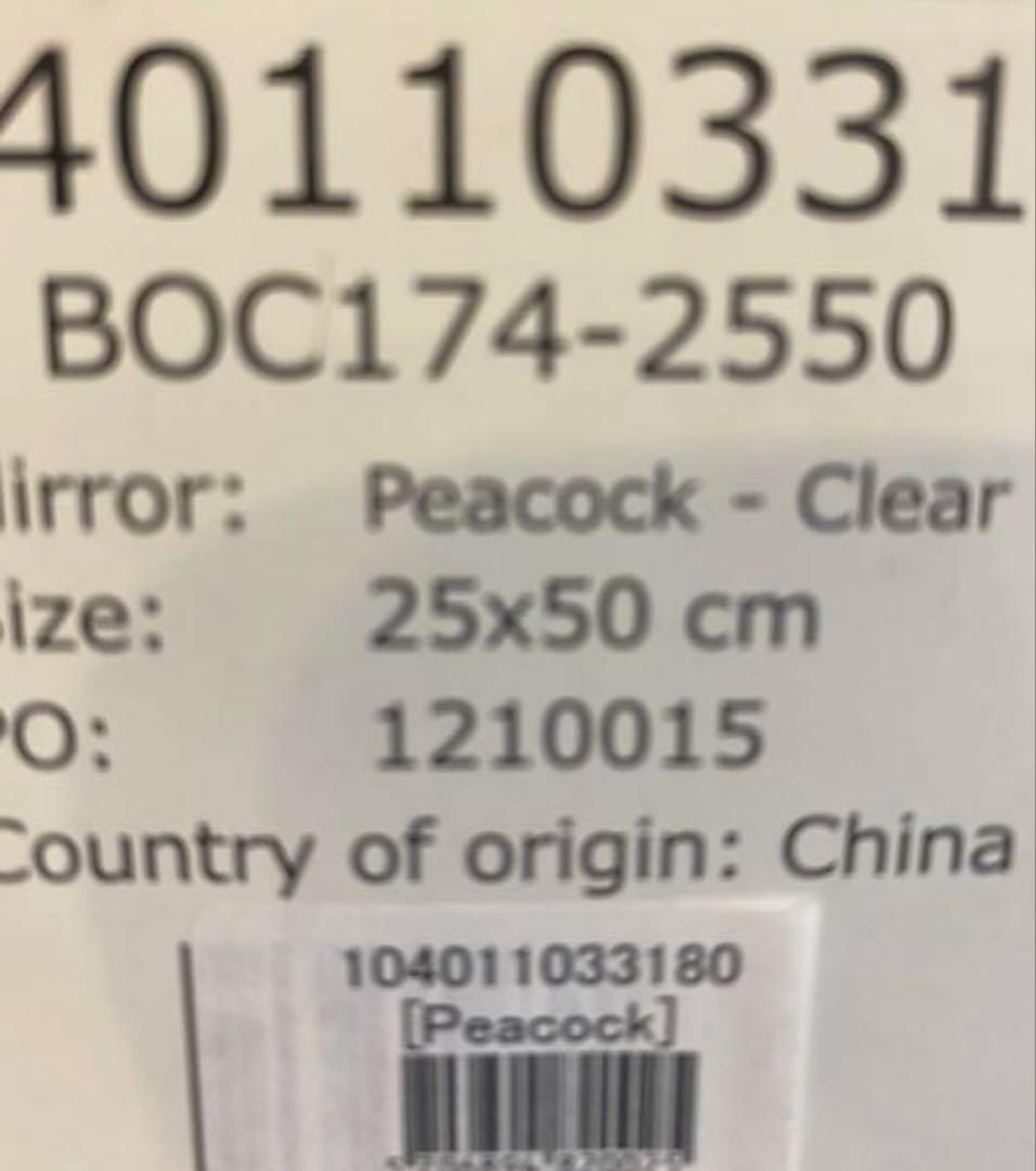 bo concept PEACOCK 扇形ミラー