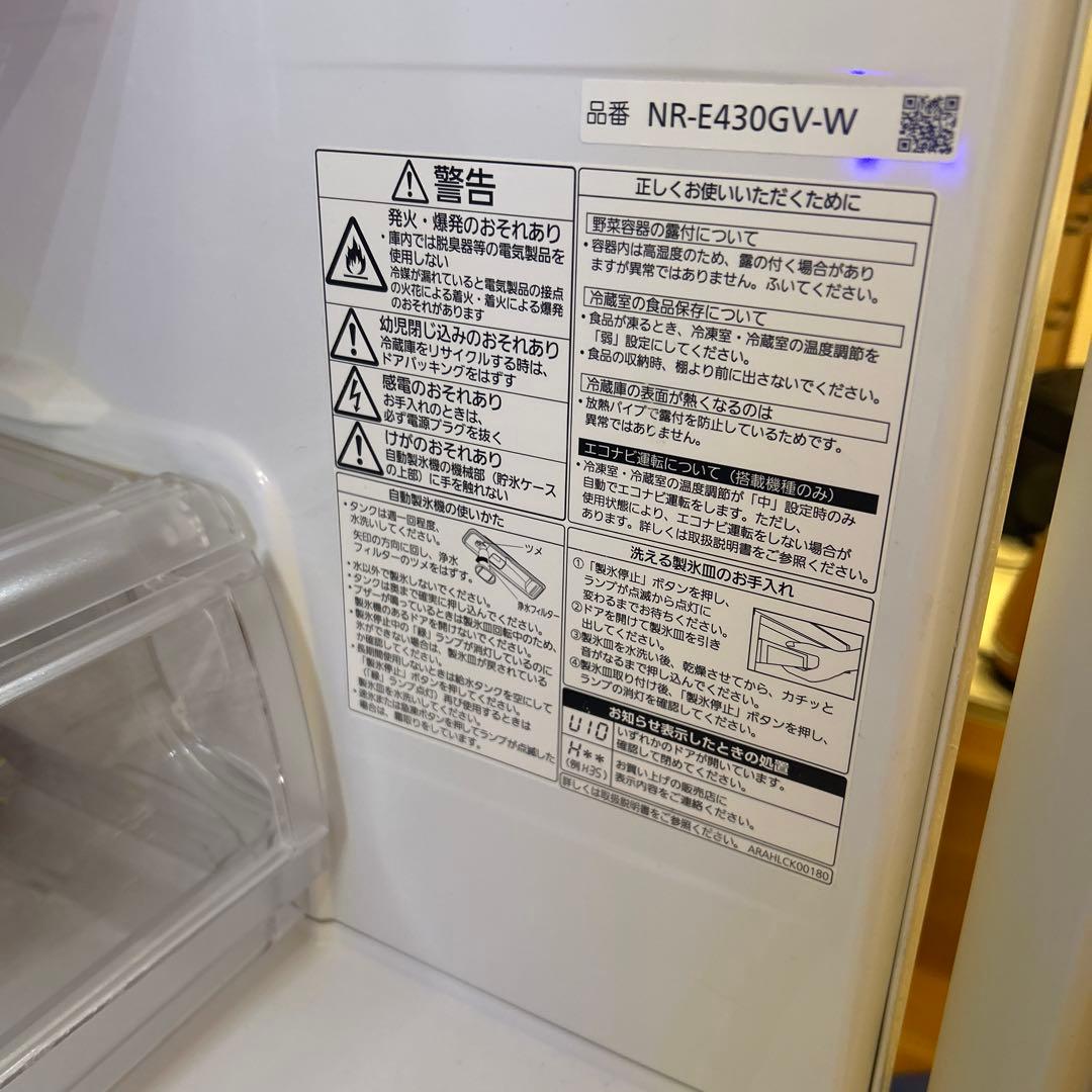 Panasonic NR-E430GV-W 冷蔵庫 ホワイト　426Ｌ