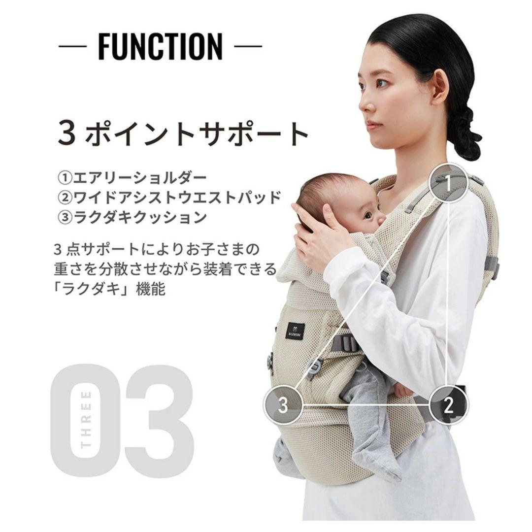 【新品・未開封】エールベベ ベビーキャリア スリー 抱っこ紐 ブラック