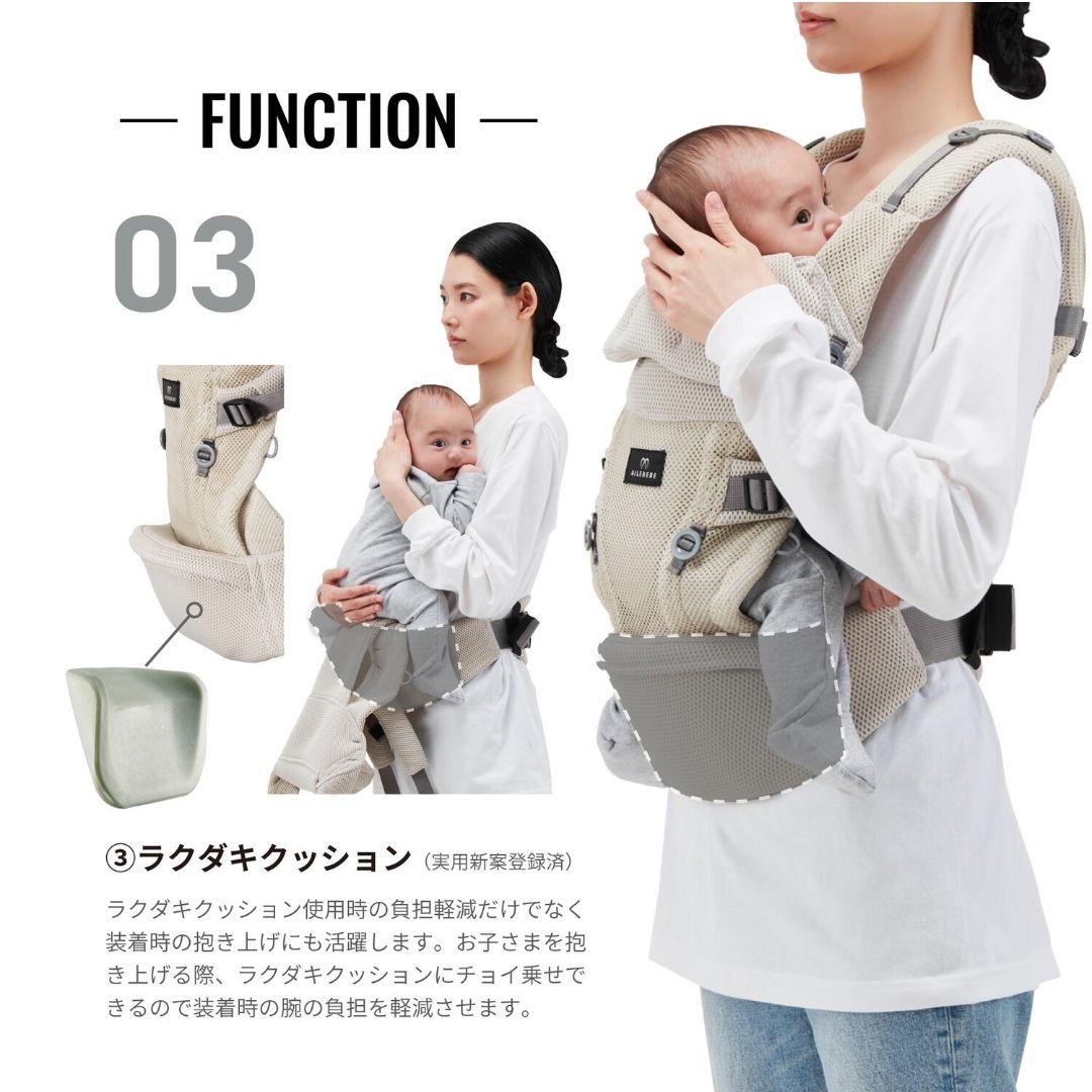 【新品・未開封】エールベベ ベビーキャリア スリー 抱っこ紐 ブラック