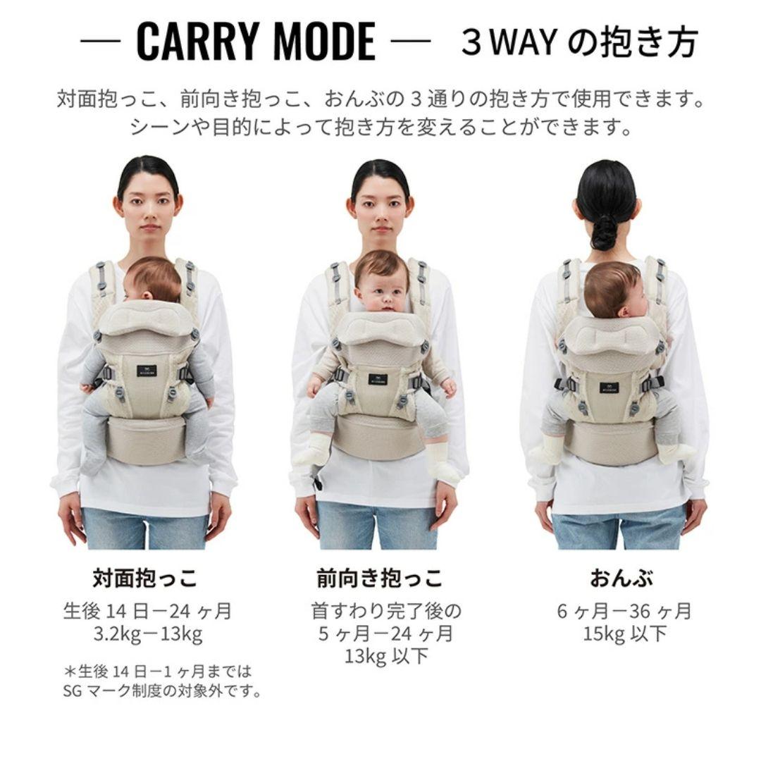 【新品・未開封】エールベベ ベビーキャリア スリー 抱っこ紐 ブラック