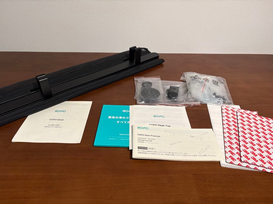 COFO Desk Premium 天板サイズ140×70×3cm ウォルナット