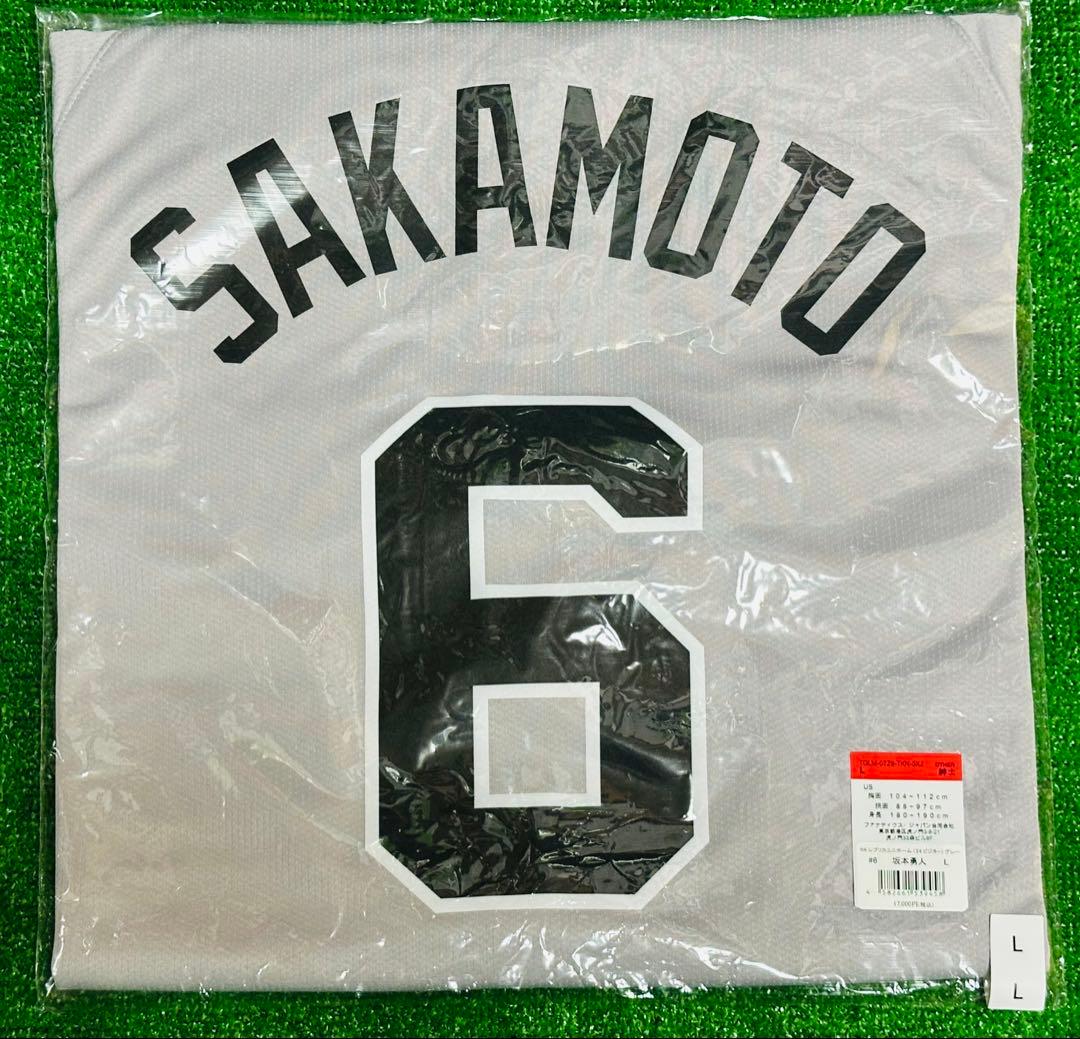 読売ジャイアンツ 坂本勇人 ビジターレプリカユニフォーム サイズL