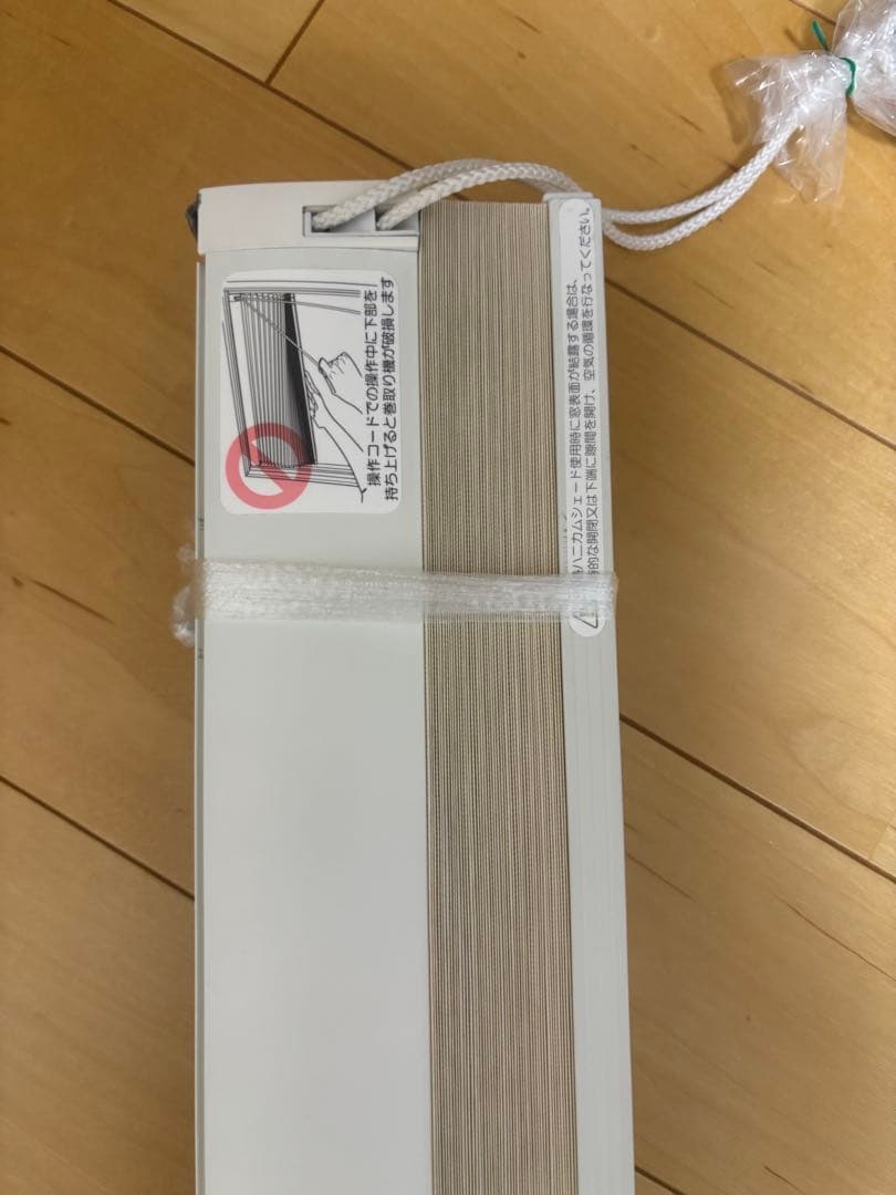 一条工務店　ハニカムシェード