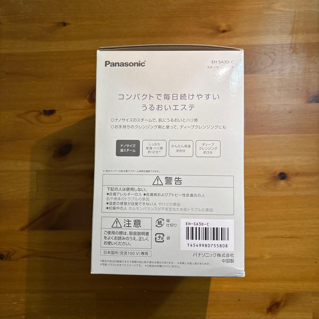 スチーマー　ナノケア EH-SA3D-C Panasoic