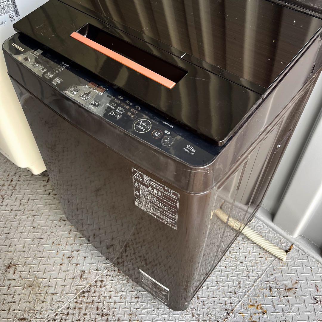 188取付無料！高性能東芝ウルトラファインバブル ブラウン9.5kg洗濯機！