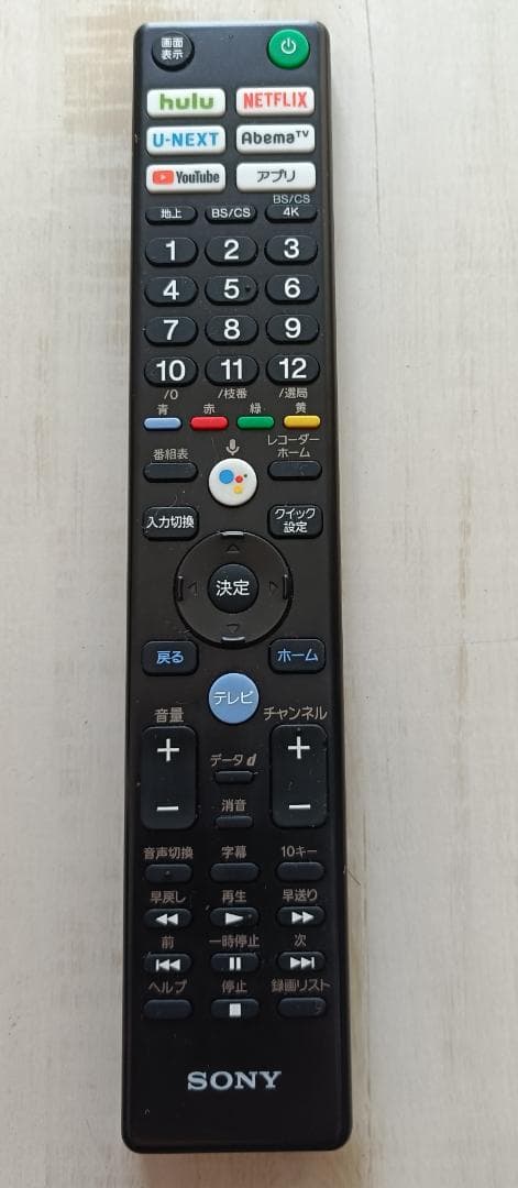 美品 20年製55V型 SONYBRAVIA KJ-55A9G 4K有機ELTV