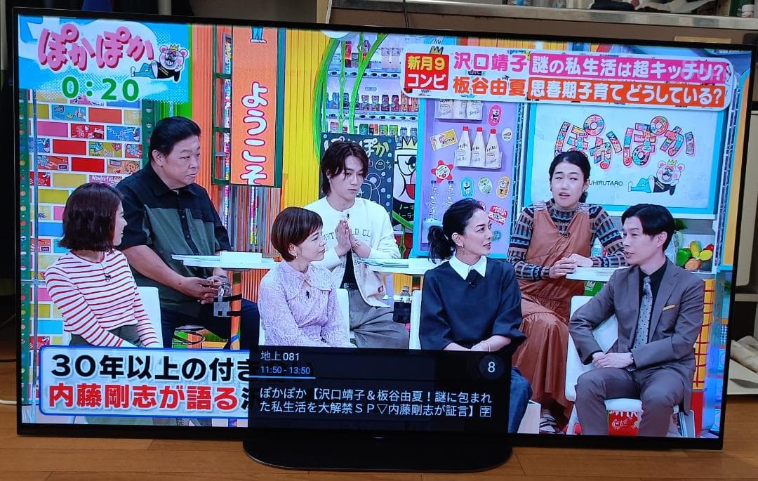 美品 20年製55V型 SONYBRAVIA KJ-55A9G 4K有機ELTV