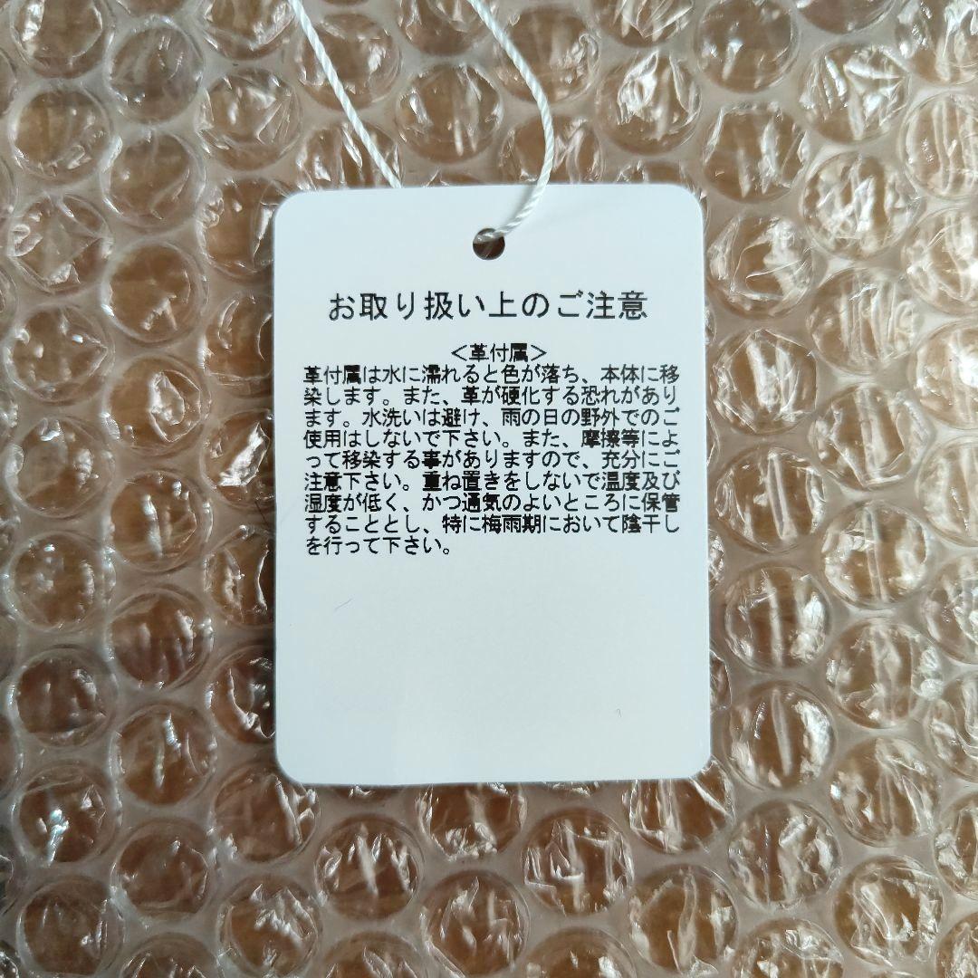 パープルレーベル　スモールショルダーバッグ　N25FU078　ブラック　新品