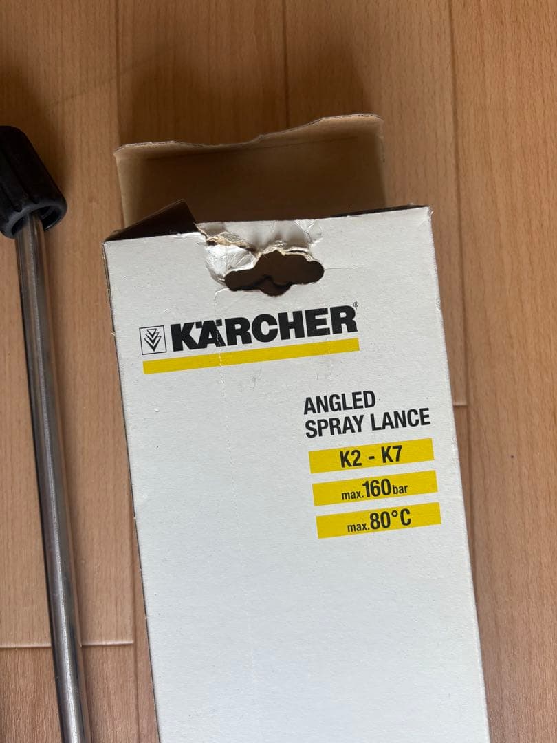 KARCHER アンダーボディスプレー ランス16MPa