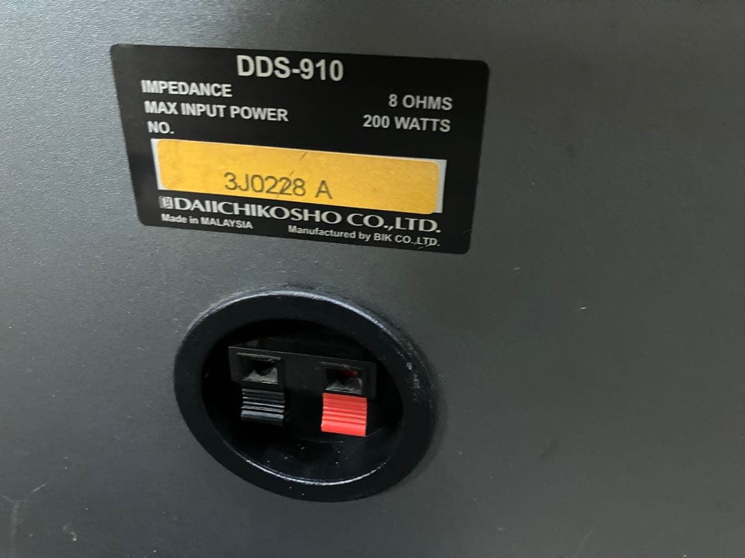 第一興商　DDS-910左右二個 カラオケ機器スピーカー200W 送料無料　中古