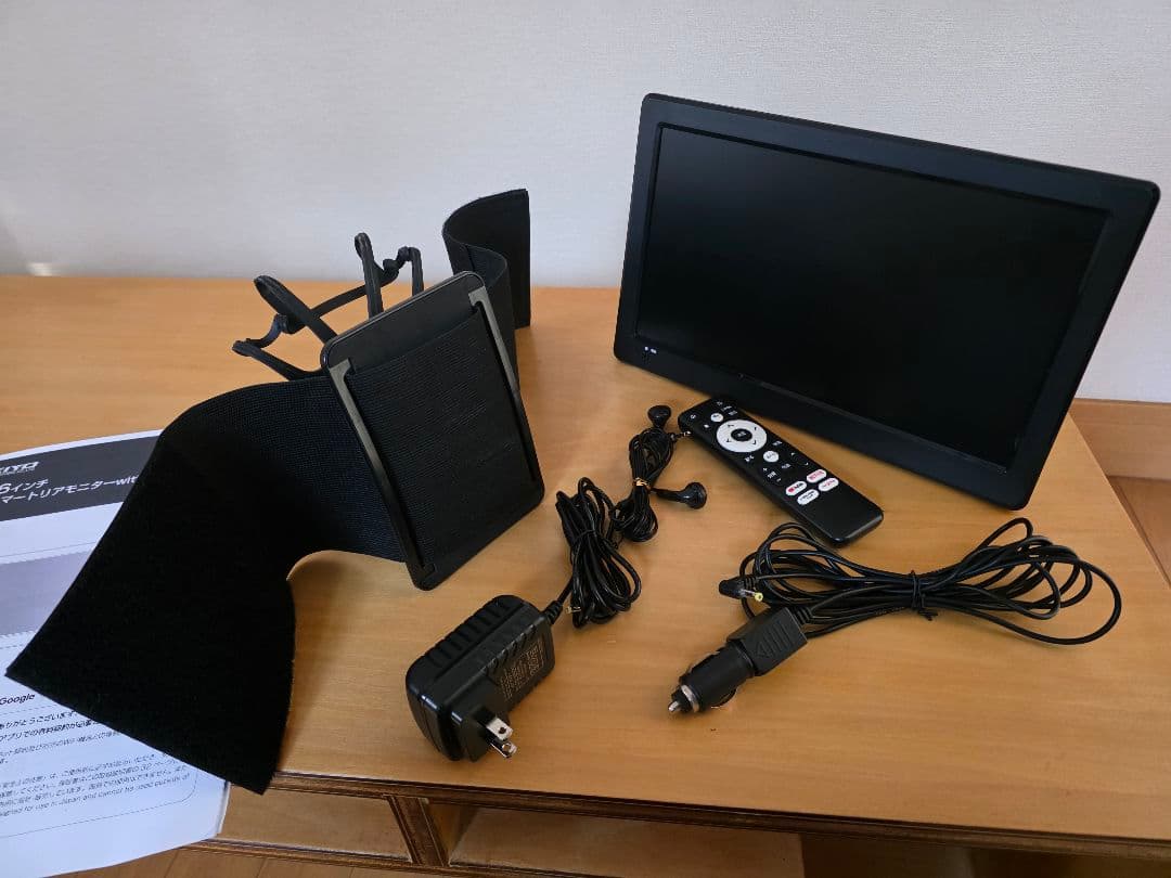 【紙コップ】KEIYO車載スマートリアモニター11.6インチAN-M010