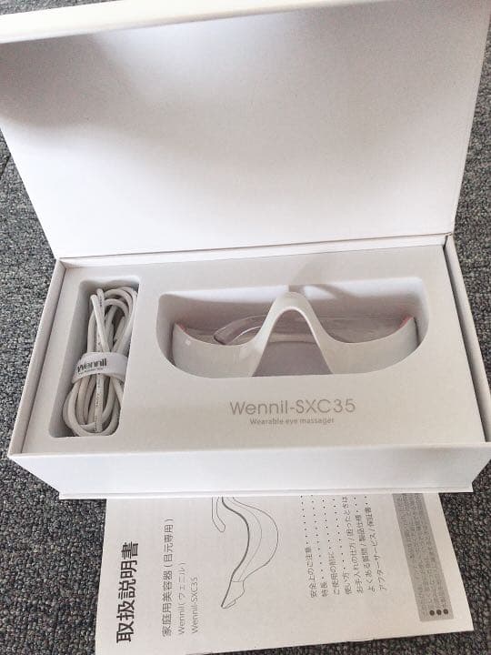 ウェニル Wennil  SXC35 値下げしました