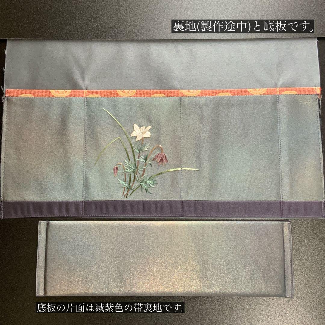 金色の満月に刺繍のお花　帯　リメイク　胡桃皮ハンドルバッグ