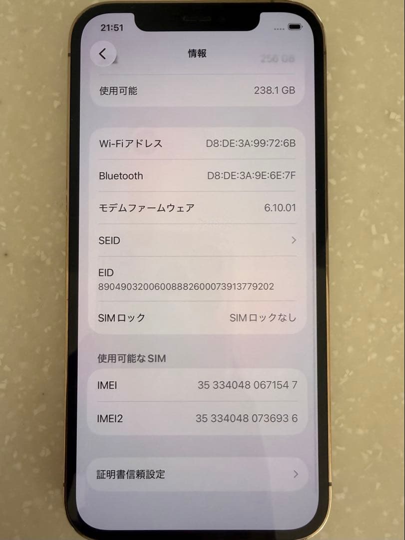 Apple iPhone 12 Pro ゴールド　256GB