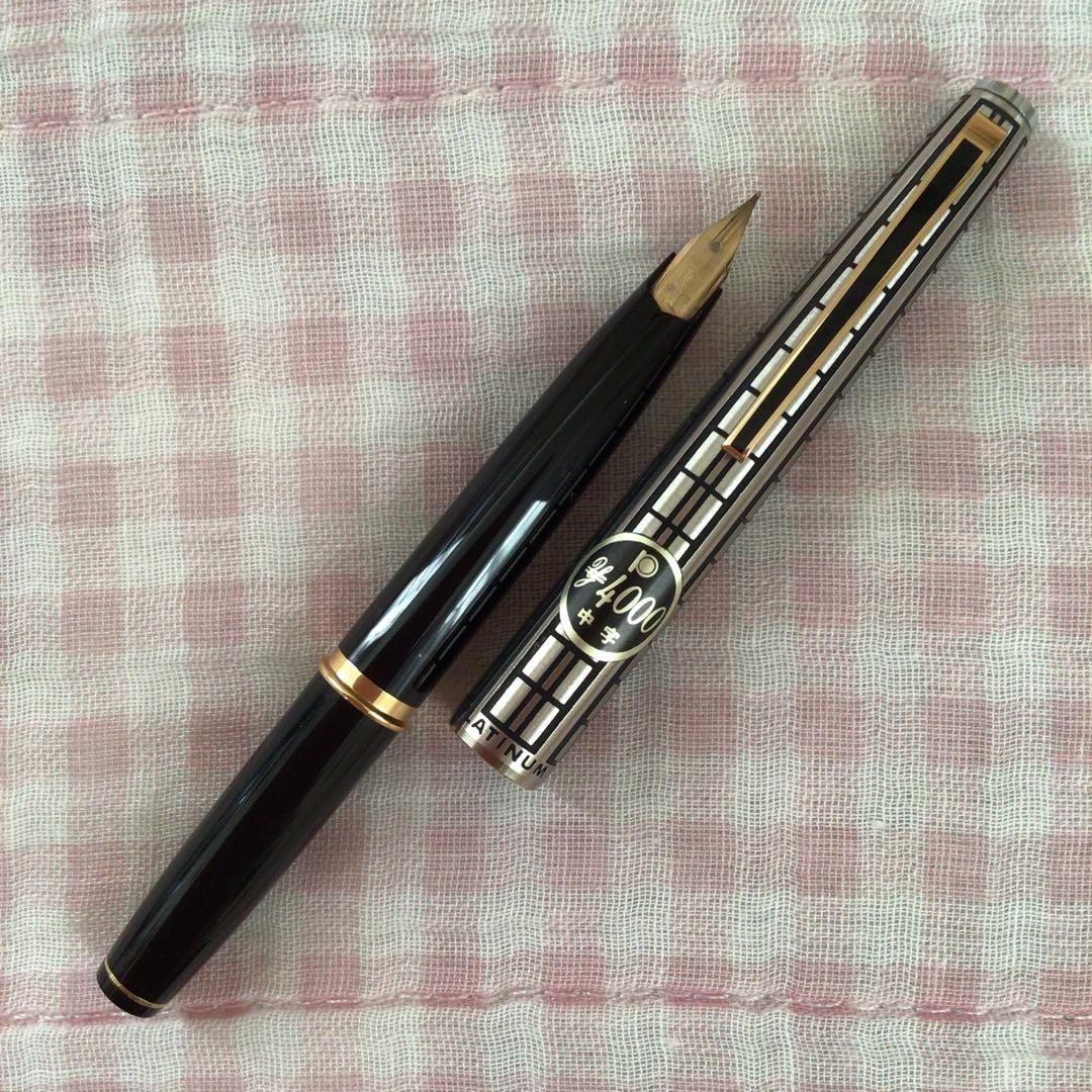 プラチナ 14K 14金 万年筆 ショート 中字 蝕刻 食刻 黒 廃盤