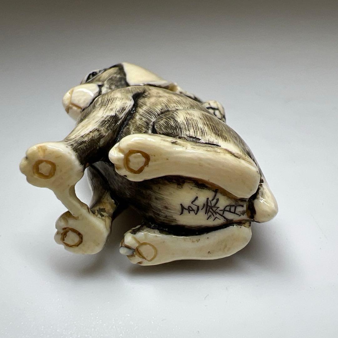 極上犬根付　29g 東Y8-0108☆2F